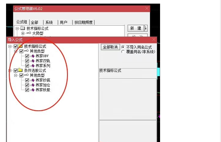 8c221750129450.png