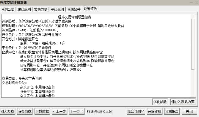 cf7d1755743997.jpg