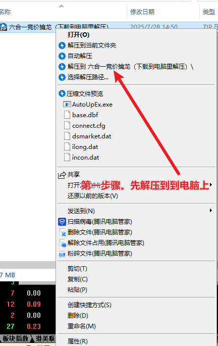 ebd31755330868.jpg