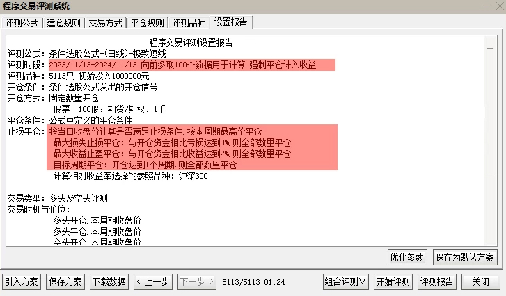 cfbe1779353301.jpg